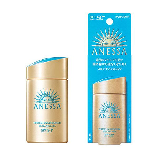 Shiseido Anessa Perfect UV Sunscreen Milk SPF 50+ PA++++